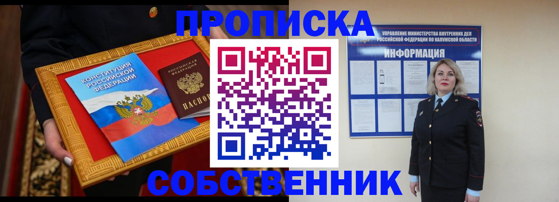 регистрация для дет. сада в Сысерти