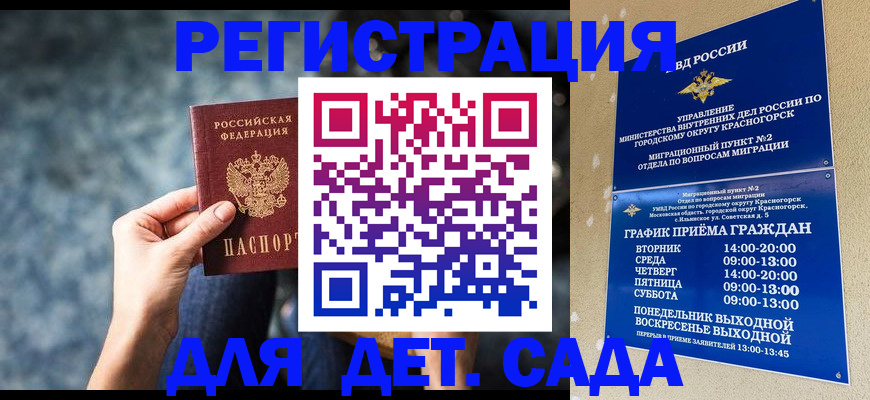 временная регистрация адрес в Сысерти